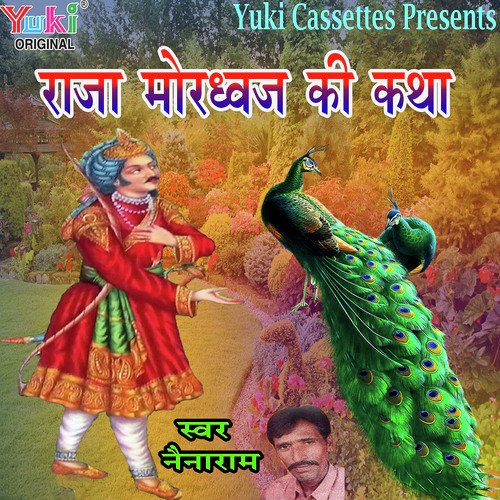 Raja Mordhwaj Ki Katha - Nainaram
