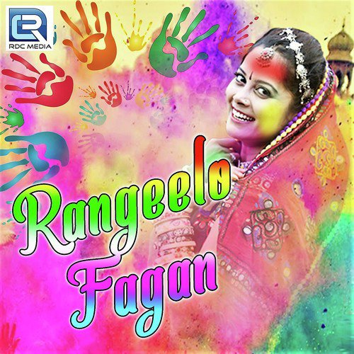 Chhelo Nakhralo - Various Artists