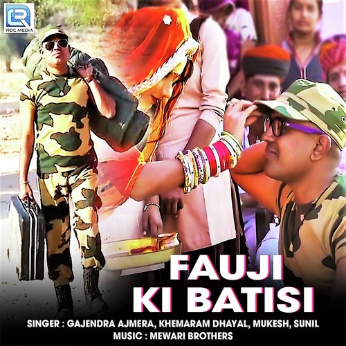 Fauji Ki Batisi - Gajendra Ajmera, Mukesh, Sunil, Khemaram Dhayal