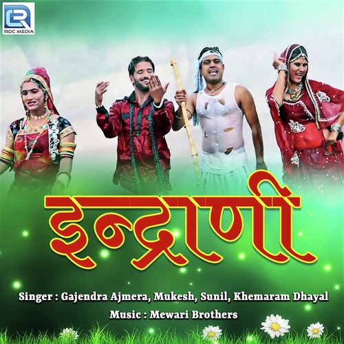 Indrani - Gajendra Ajmera, Mukesh, Sunil, Khemaram Dhayal