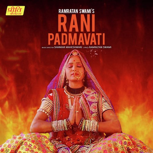 Rani Padmavati - Ramratan Swami