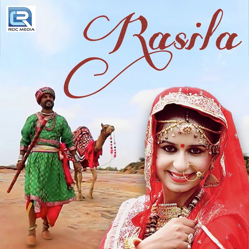 Maro Sajan Base Pardesh - Various Artists