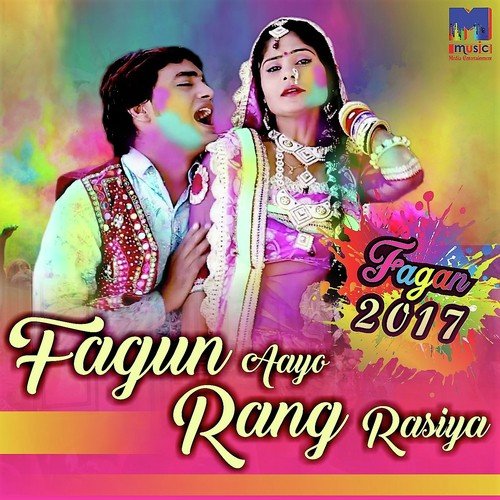Rang Rang De Rasiya - Shyam Paliwal