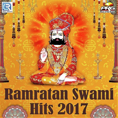 Marwad Ma Tharko Chale - Ramratan Swami