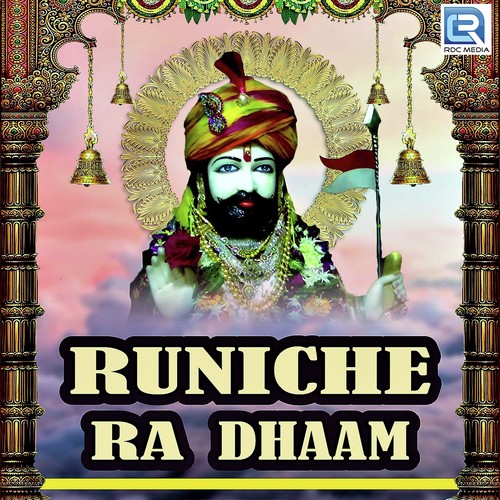 Hichaki Aave Baba Thare Name Ki - Various Artists