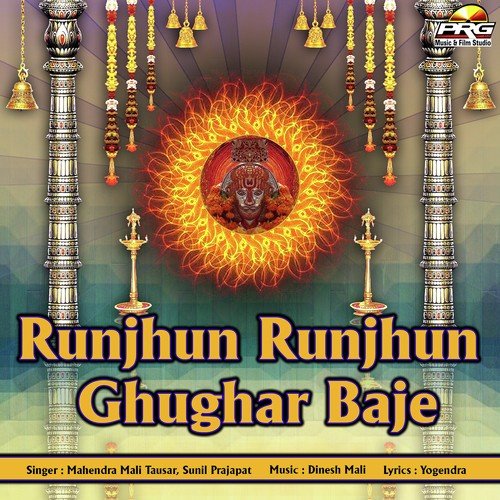 Runjhun Runjhun Ghughar Baje - Mahendra Mali Tausar, Sunil Prajapat