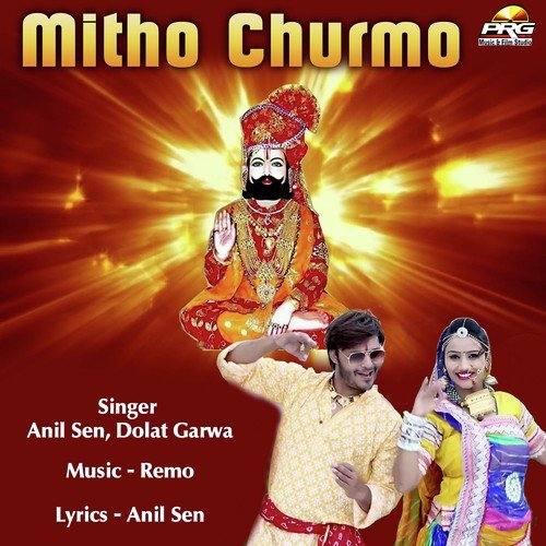 Mitho Churmo - Anil Sen, Dolat Garwa, Tulsiram Sen