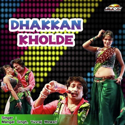 Kabja Par Phool Lal Lal - Anil Sen, Dolat Garwa, Tulsiram Sen