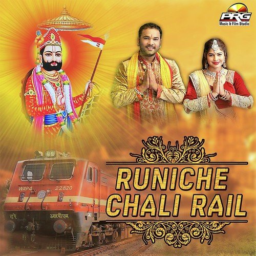 Chaliya Samitiya Ne - Rajan Sufi, Sameer Chouhan, Shambhoo Lehri