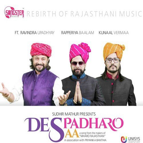 Des Padharo Saa - Baawale Chore