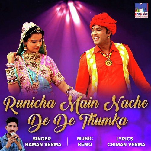 Baba Ji Ke Chala Nandi - Raman Verma