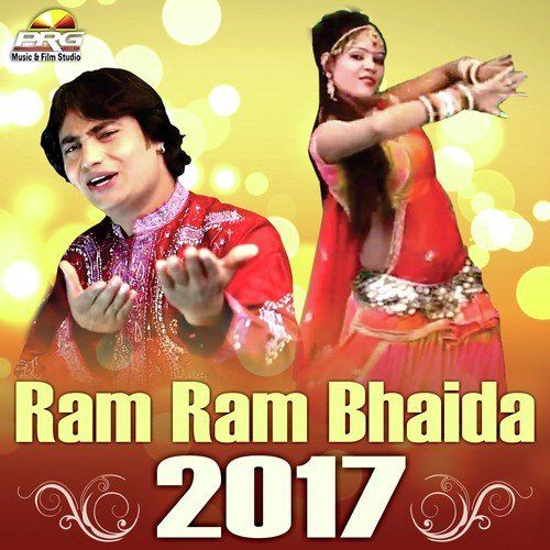 Ram Ram Bhaida 2017 - Girdhari Singh