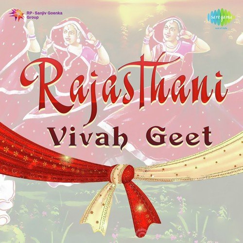 Vivah Geet - Dayal Pawar, Anand Kaur Bohra, Hamid Khan