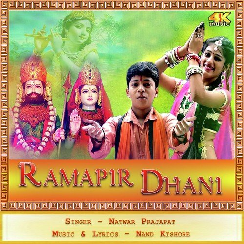 Nandlal - Natwar Prajapat