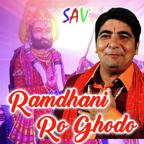 Ekar Levan Aa Bira - Sunil Jangid