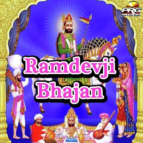 Sambhaloni Shayri ramdevji - Arjun Dewashi