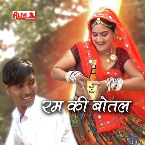 Bhabhi Thare Baludi Ghadau Bundi Sehar Ki - Hansraj Gurjar