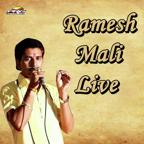 Gaon Padarli Ra Chawk Main - Ramesh Mali