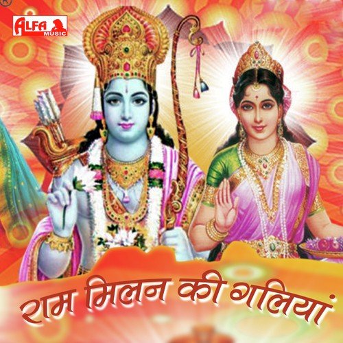 Karam Thara Boda Re - Surajmal Bharti