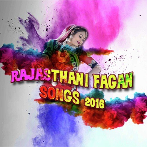 Nach Nach Aayo Re Pasino - Sunil Dadhich