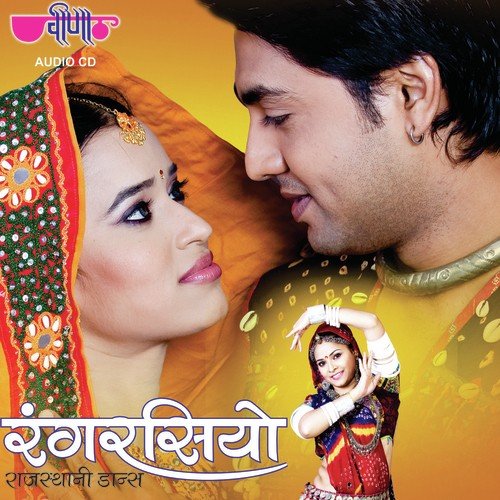 Sanjh Dhalan Jad Sab So Jave - Shradha