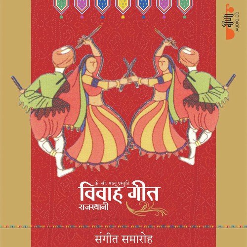 Aangan Me Aayi - Supriya, Kichcha Sudeepa, Deepali Sathe