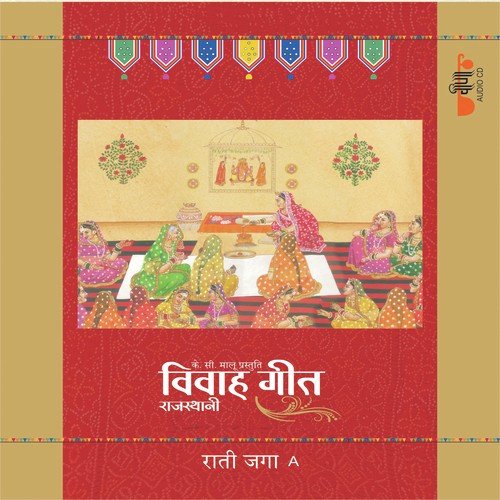 Bhang - Supriya