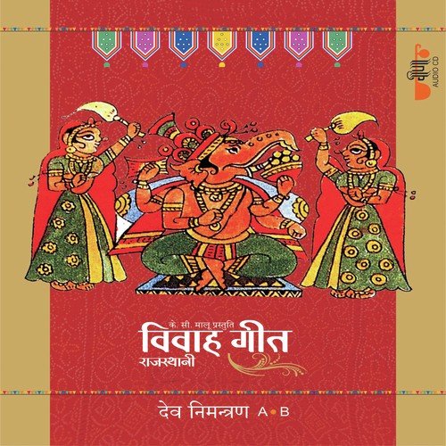 Pamadi - Supriya, Deepali Sathe