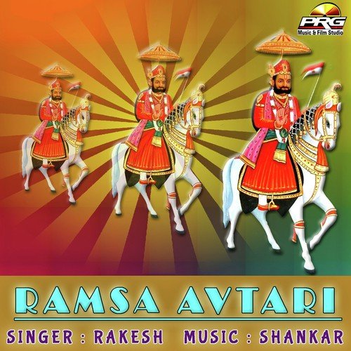 Dhora Maye Dhaam Ramapeer Ko - Rakesh