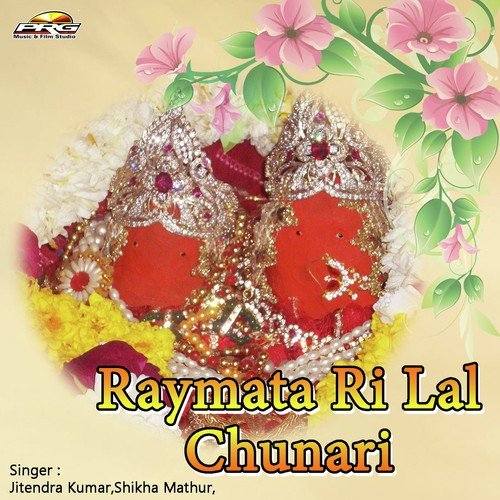Maiya Thari Gangiyasar Nagri - Jitendra Kumar, Shikha Mathur