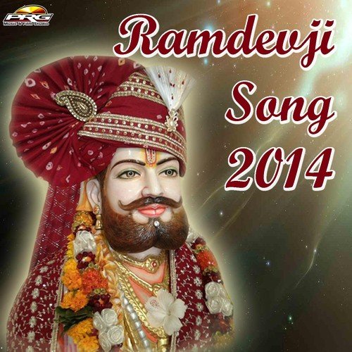 Runicha Ke May Melo Lago - Various Artists