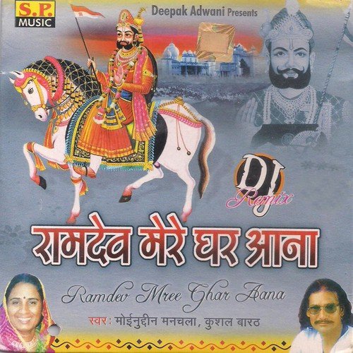 Ghani Ghani Khamma - Moinuddin Manchala, Kushal Barth