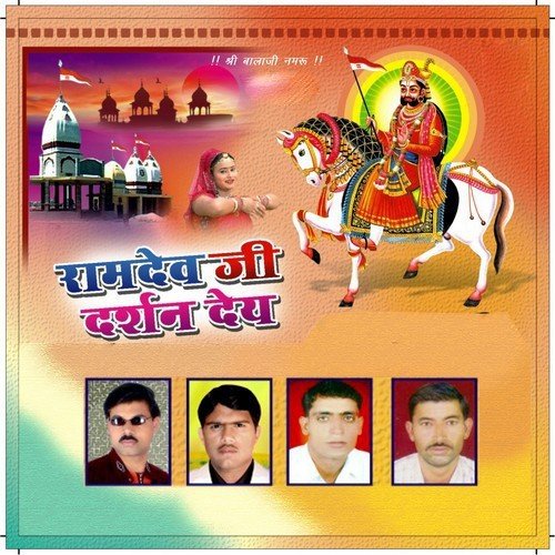Arji Sun Lo Mari - Various Artists