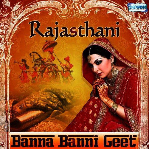 Ladki Hai Punjab Ki (From DJ Remix Banna Banni) - Various Artists