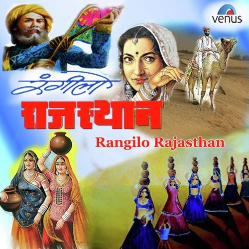Paan Ki Dukaan Pe - Various Artists