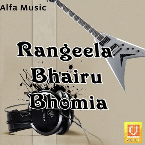 Bheru Awelo Ringas - Bhagwan Sahay Sen