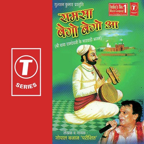 Peera Ra Peer Kahao Sa - Gopal Bajaj Parikshit, Dinesh Kumar