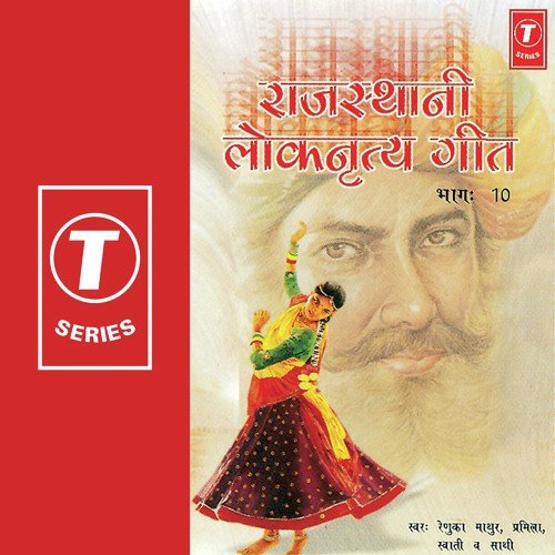 Nakhralo Devariyo Bhabhi Par - Pramila, Swati, Renuka Mathur, Rajiv Bhatt