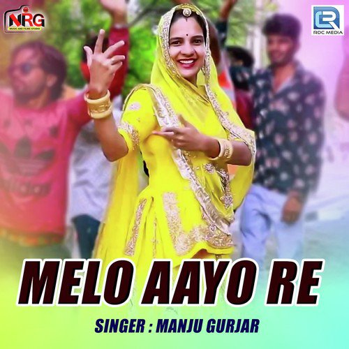 Melo Aayo Re - Maina Marwadi