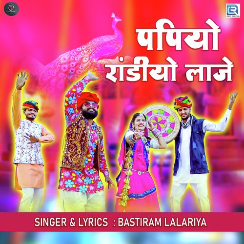 Papiyo Randiyo Laje - Bastiram Lalariya