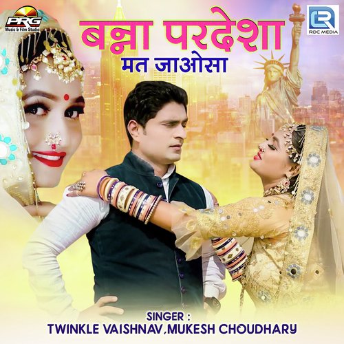 Banna Pardesha Mat Jaosa - Raju Mewadi, Twinkal Vaishnav