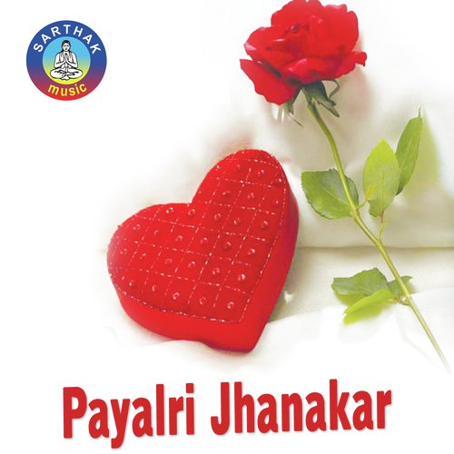 Ejee Khanke - Various Artists