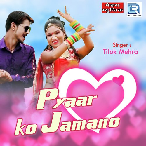 Pyar Ko Jamano - Tilok Mehra