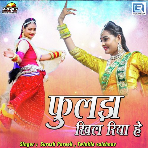 Phoolda Khil Riya He - Suresh Pareek