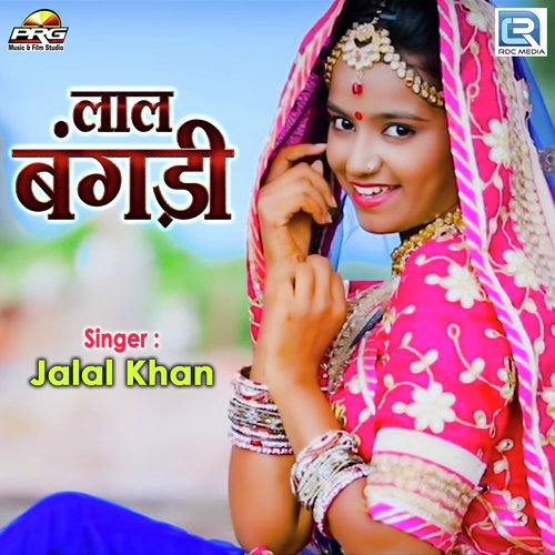 Laal Bangadi - Richpal Dhaliwal