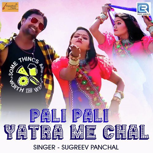 Pali Pali Yatra Me Chal - Sugreev Panchal