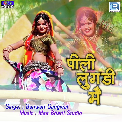 Pili Lugadi Main - Banwari Gangwal