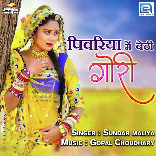 Pivariya Me Bethi Gouri - Sundar Maliya