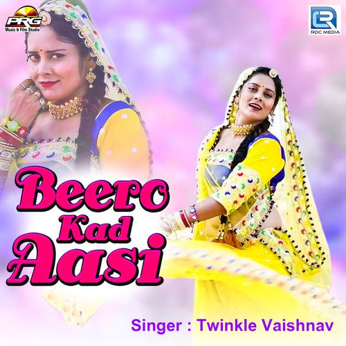 Beero Kad Aasi - Sajid Hindustani, Subhan Raja Meer
