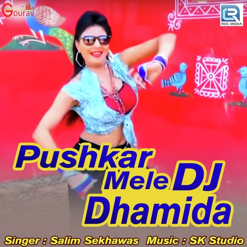 Pushkar Mele Dj Dhamida - Salim Shekhawas, Shilpa Bidawat